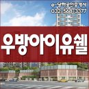 당하공인중개사사무소 이미지