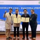 의료법인 동남의료재단 이미지