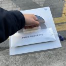 파리바게뜨충남 이미지