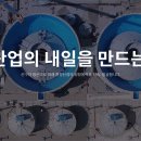 (주)테크로스워터앤에너지