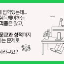 명진디지털직업전문학교
