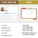 멘토0819학원