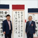 제24회 전국단재서예대전 이미지
