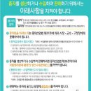 동홍천더덕농장