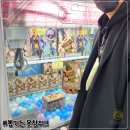 리얼뽑기방 이미지