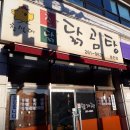 퇴계로105번길 이미지