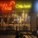 고덕대박공인중개사사무소 이미지