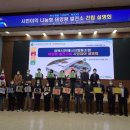 ○○ 1호 태양광발전소 이미지