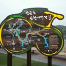 탄금호순환자전거길 9 이미지