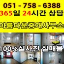 참좋은깔끔이 이미지