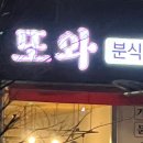 세븐일레븐 목동뉴그랜드점 | 반갑구리