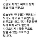 려미트 이미지