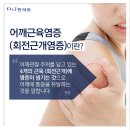 다나손한의원 이미지
