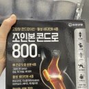 반월당경북약국 이미지