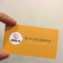 뽑자슈가링홍대점