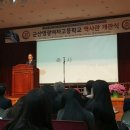 영광여자고등학교 이미지