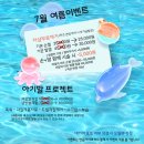 원신흥동 흥도초등학교 버스정류장 | [대전 원신흥동 네일 베로뷰티] 제니 유퀴즈 네일 민트/옥색 시럽네일