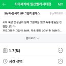 시아북카페 일산벨라시타점