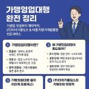 주식회사바른종합관리 네이버블로그