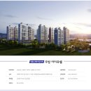 남양동사무소 이미지