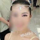 취미발레콩쿨 후기3. 헤어와 메이크업 (셀프)