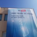 KT(마을) 이미지