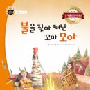 꼬마스푼 이미지