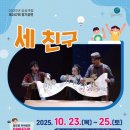 상상극장 이미지