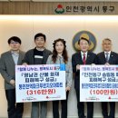 동인천역파크푸르지오 이미지