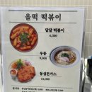 비비큐덕구