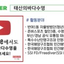 효성프리미어모터스부산서비스센터
