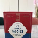 코인육수를 넘어선 4세대 분말육수, 남해진인 육수다 솔직후기