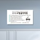 아첼음악학원 이미지