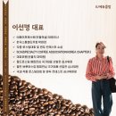 ㈜월드스페셜티 이미지