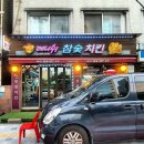 데니쉬숯불바베큐 이미지