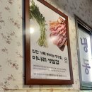[문래맛집] 문래창작촌맛집, 문래동회식하기 좋은, 양화냉삼