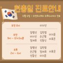 키엘치과의원 | 대전도안엠블병원 도안동 소아과 외래진료 후기