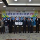㈜중원건설 이미지