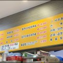 정담순대국 이미지