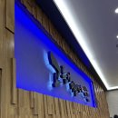 고등어명품이되다 | [평택 맛집] 고등어명품이되다 평택본점 내돈내산 후기