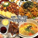 우정막창 - 달성군 | 우정막창