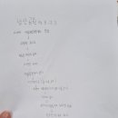 민들레여행사 이미지