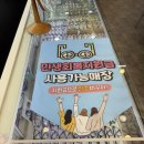 시우네 안경가게 이미지