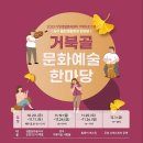 신거북시장(1) 이미지