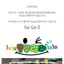 (주)이마트천안점 이미지