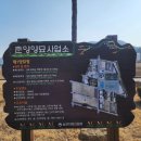 춘양양묘사업소 이미지