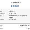 스코피홍대 이미지
