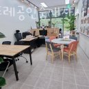 분당대장공인중개사사무소 이미지