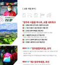 주식회사 기호 이미지