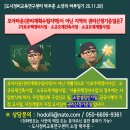모아타운이 아닌 가로주택·소규모재건축 권리산정기준일 한 번에 이해하기 이미지